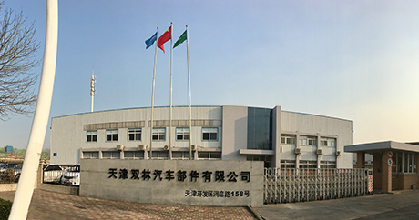 Set up Tianjin Shuanglin Automobiles Parts Co., Ltd.