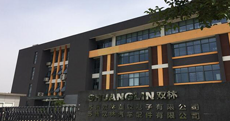 Set up Suzhou Shuanglin Automobiles Parts Co., Ltd.